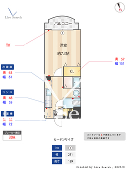 葉隠 301 【神奈川県南橋本駅】 の間取り図