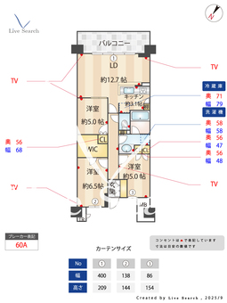 リライズガーデン西新井スカイレジデンス 340 【東京都梅島駅】 の間取り図