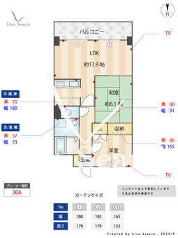 レジデンス中江 302 【愛知県地下鉄桜通線鶴里駅】 の間取り図