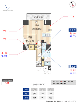 LaPerla Yotsuya 1101 【東京都四ツ谷駅】 の間取り図