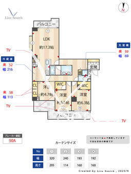 藤和薬王寺ホームズ 403 【東京都牛込柳町駅】 の間取り図