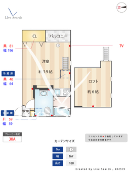 ローズディヴェール 102 【福岡県西鉄バス　石丸二丁目】 の間取り図