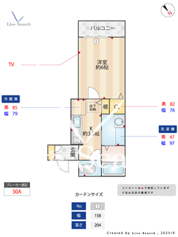 D-roomKANON 101 【東京都東府中駅】 の間取り図