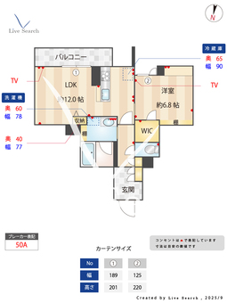 グランアルチェ 302 【埼玉県与野本町駅】 の間取り図