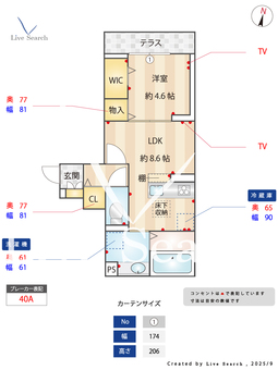 Dアヴァンス千間台東　A棟 102 【埼玉県せんげんだい駅】 の間取り図
