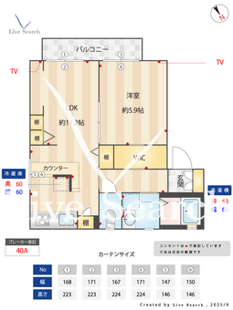 シャーメゾン笠松 205 【和歌山県ＪＲ和歌山線 千旦駅】 の間取り図