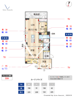 グランアルチェ 102 【埼玉県与野本町駅】 の間取り図