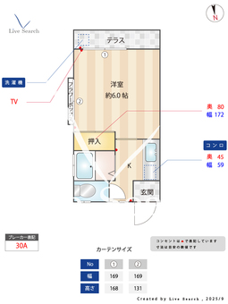 樋口荘 103 【東京都調布駅】 の間取り図
