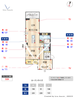 グランアルチェ 303 【埼玉県与野本町駅】 の間取り図