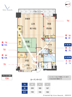 アンピール大濠公園 502 【福岡県大濠公園駅】 の間取り図