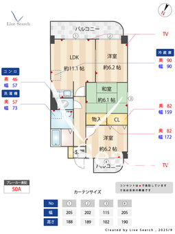 ベルドミール吉根 A207 【愛知県JR中央線　高蔵寺駅】 の間取り図