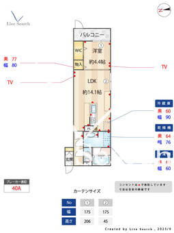D-residence安立 105 【大阪府細井川駅】 の間取り図