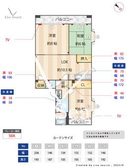 グランメール久末 305 【神奈川県南武線武蔵新城駅バス10分】 の間取り図