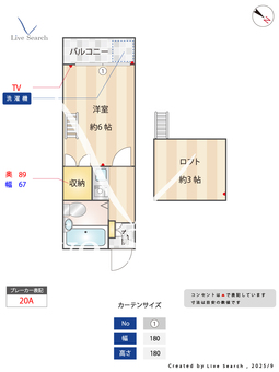まほろば 206 【埼玉県南与野駅】 の間取り図