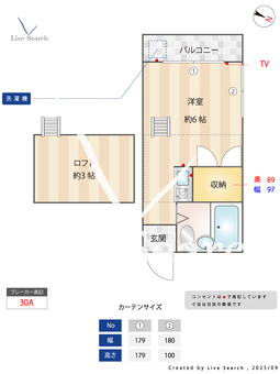 まほろば 211 【埼玉県南与野駅】 の間取り図