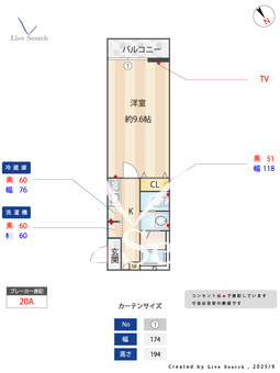 キャメル新河岸3 203 【埼玉県新河岸駅】 の間取り図