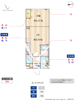 OAK VILLA三軒茶屋 302 【東京都三軒茶屋駅】 の間取り図