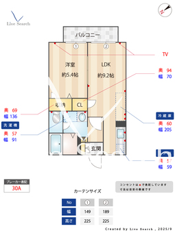 シャーメゾン藤原台 B202 【兵庫県五社駅】 の間取り図