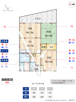 ボナール北六甲 103 【兵庫県田尾寺駅】 の間取り図