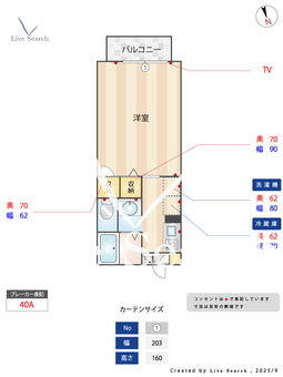 鹿深館　 205 【滋賀県水口石橋駅】 の間取り図