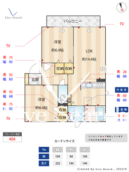 ソレイル・レヴァントⅠ・Ⅱ・Ⅲ番館 2201 【兵庫県仁川】 の間取り図