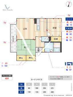 4503510　グリーン・スプリングス D102 【滋賀県三雲駅】 の間取り図