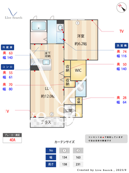 0010116　　シャーメゾン　テルス 103 【滋賀県近江八幡駅 】 の間取り図