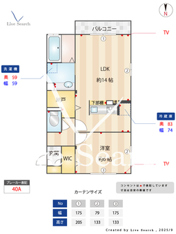 カーサ若松 203 【東京都東府中駅】 の間取り図