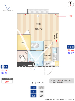 コンコルド下北沢 102 【東京都下北沢駅】 の間取り図