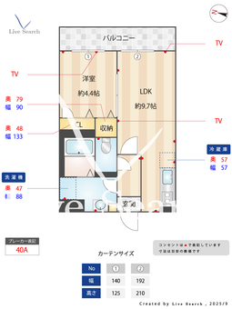 シャーメゾンK2　＊＊ 103 【福岡県藤崎】 の間取り図