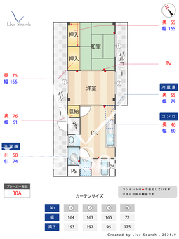 とき和コーポB棟 201 【茨城県石岡駅】 の間取り図