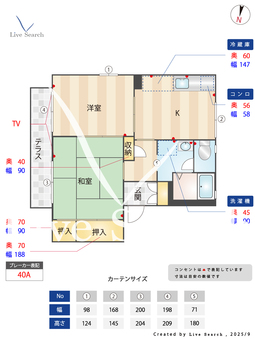 チェリーハイツ 0102 【兵庫県宝塚】 の間取り図