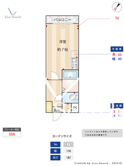 ライオンズマンション雪ヶ谷 303 【東京都洗足池駅】 の間取り図