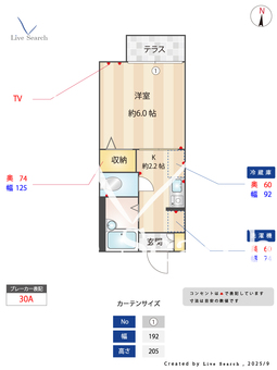 ジュリアン 0201 【兵庫県Jr西宮】 の間取り図