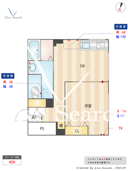 ウスダム・コーヅ池之端ハイツ 705 【東京都湯島駅】 の間取り図