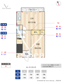 エード白川 502 【兵庫県名谷駅】 の間取り図