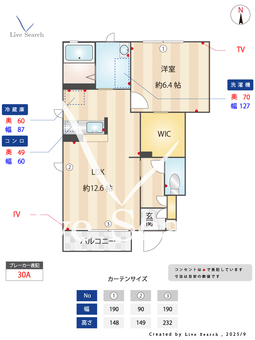 コンフォールC 102 【茨城県小木津駅】 の間取り図