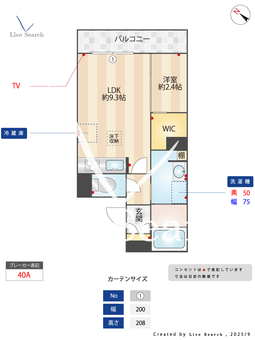 メゾン　ド　ショコラ 102 【福岡県博多駅】 の間取り図