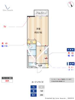 ラコリーナ狭山 102 【埼玉県狭山ヶ丘駅】 の間取り図