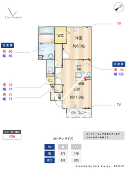 ラ・ゼルコバ 102 【埼玉県南大塚駅】 の間取り図