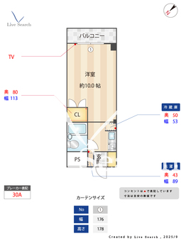 アカシアの木 103 【埼玉県ひばりヶ丘駅】 の間取り図