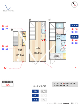 MOK-TERRACE扇大橋 101 【東京都扇大橋駅】 の間取り図