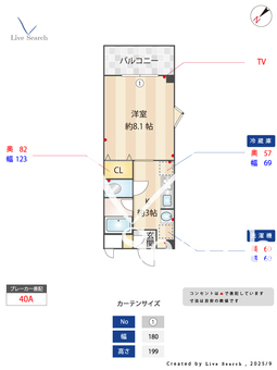 秋津中央ビル 	 208 【東京都秋津駅】 の間取り図