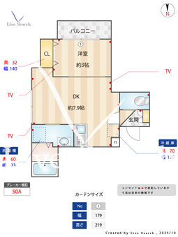 クリビア西早稲田 203 【東京都西早稲田駅】 の間取り図