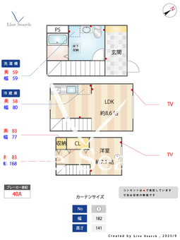 MOK-TERRACE扇大橋 102 【東京都扇大橋駅】 の間取り図