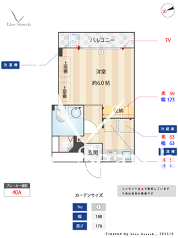 シャトレ柳田 305 【東京都梅屋敷駅】 の間取り図