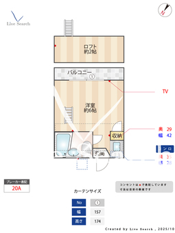 住吉ハイツ 202 【東京都京王線 中河原駅】 の間取り図