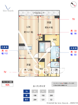 ツイン・フェリーチェ 102 【千葉県千葉】 の間取り図