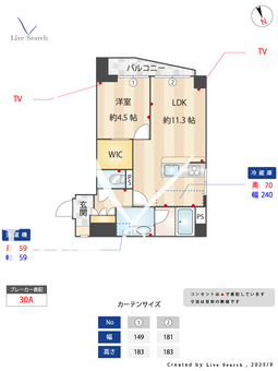 825111R　ワコーレ・ルミエール三ノ輪 802 【東京都三ノ輪駅】 の間取り図