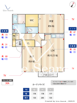 マインプラム 202 【埼玉県狭山ヶ丘駅】 の間取り図